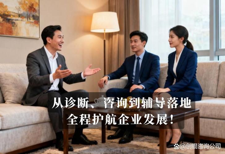上海企业管理咨询专家报价