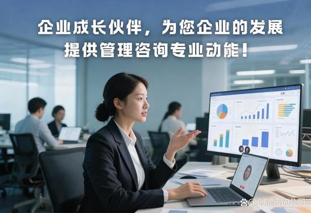 上海企业管理咨询与顾问电话号码